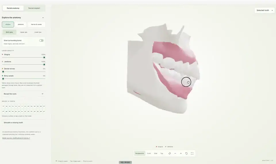 3D 아틀라스 열기